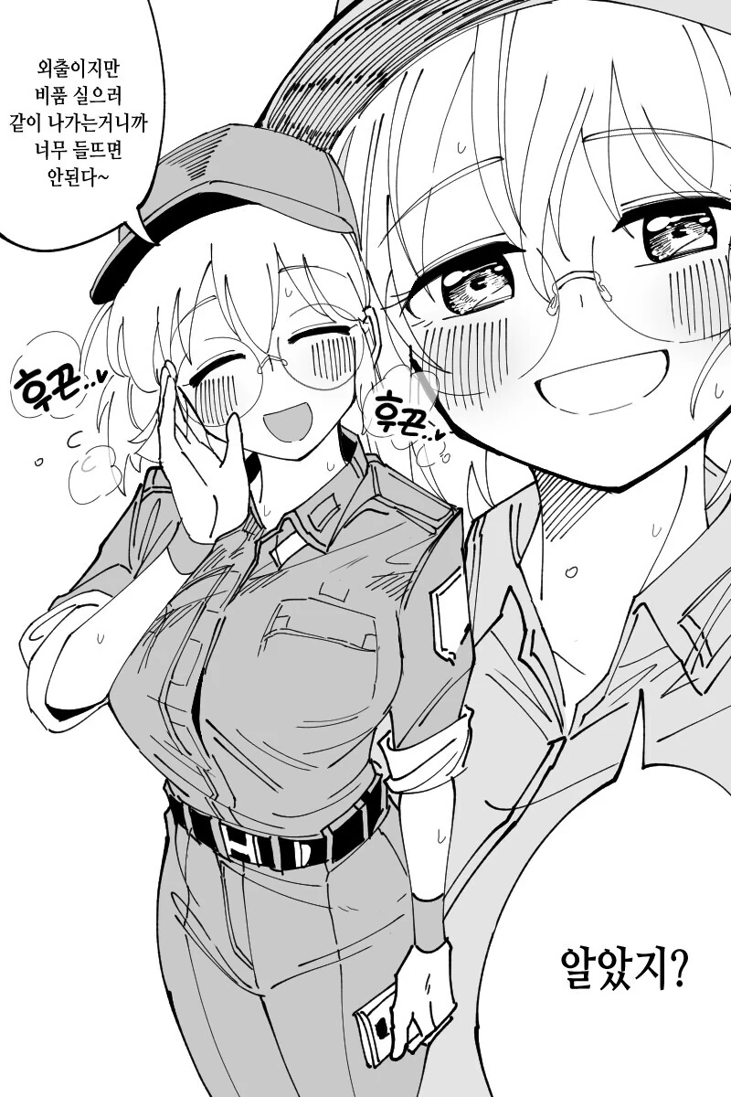 manga_2359851_003_71af8bafc8da.webp