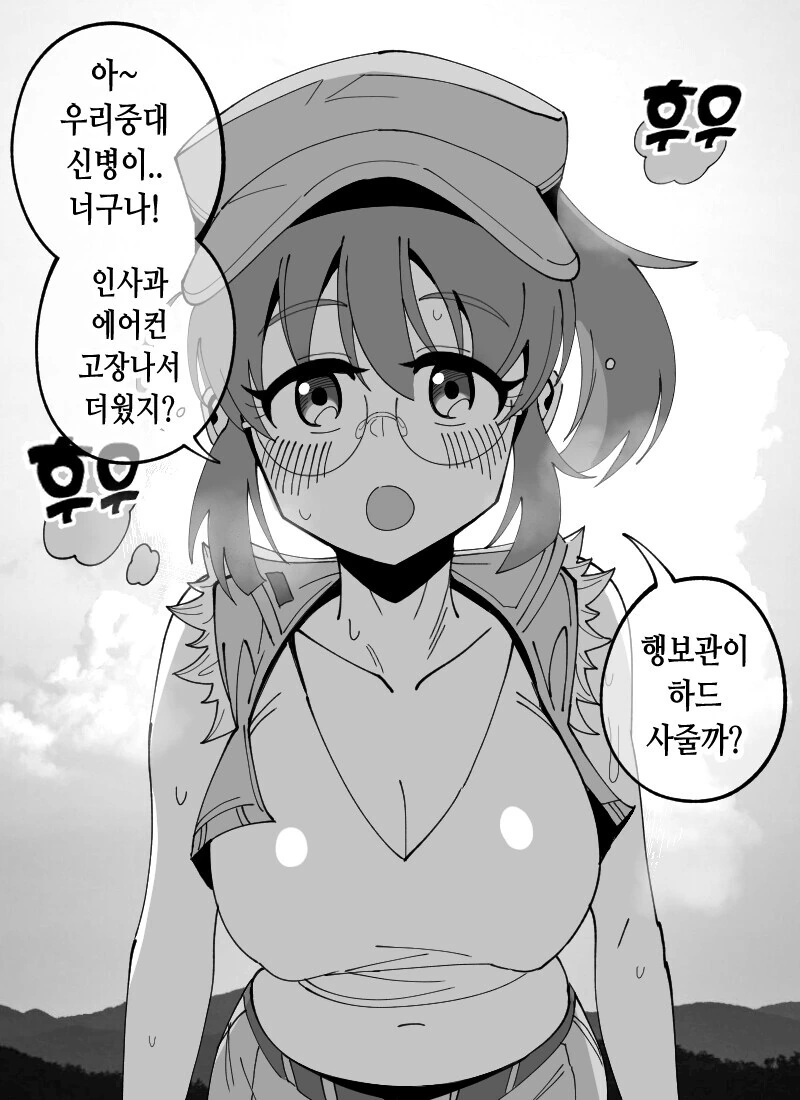 manga_2359851_006_44c80c8a0125.webp