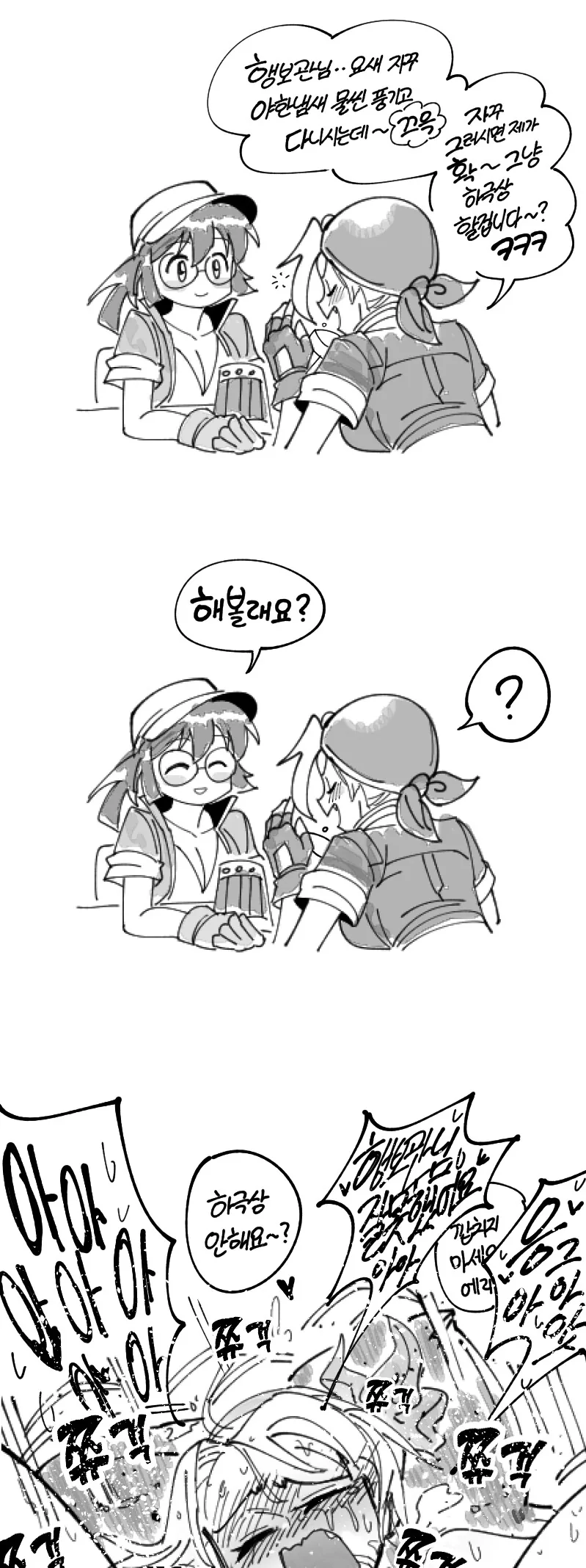 manga_2359851_008_d94690793afe.webp
