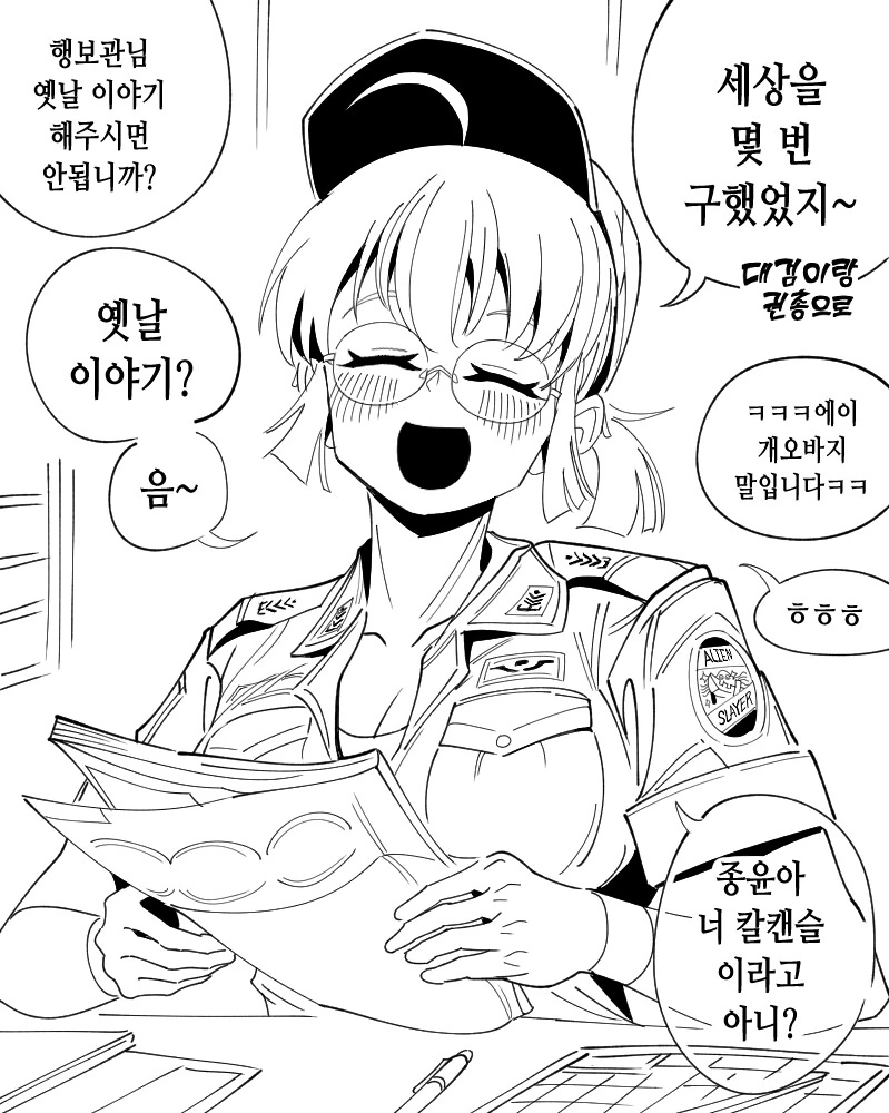 manga_2359851_010_3fc361c51c13.webp
