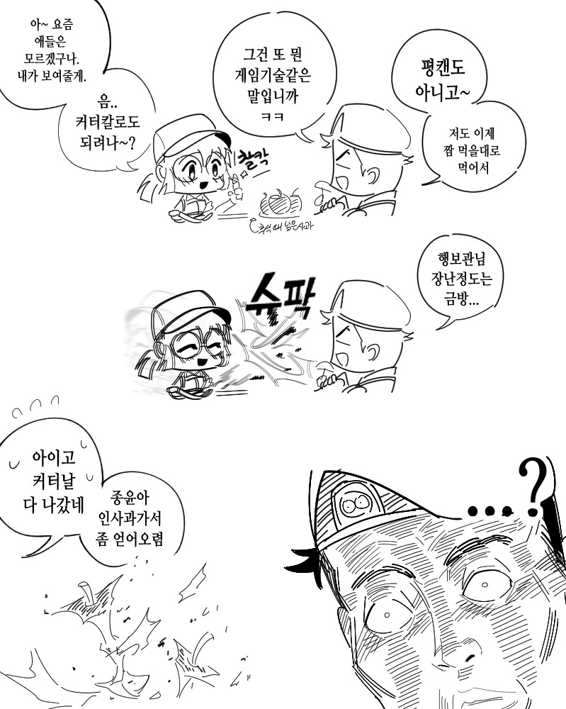manga_2359851_011_7f2c7f529b7f.webp