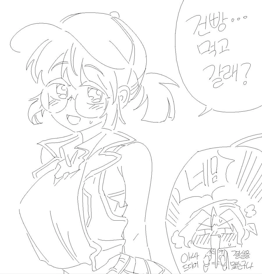 manga_2359851_012_e7e8198da641.webp
