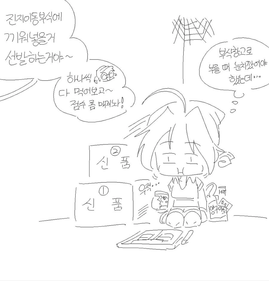 manga_2359851_013_49a27d9a847a.webp