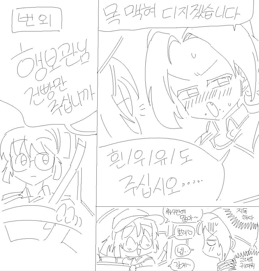 manga_2359851_014_ab011ff7f70f.webp
