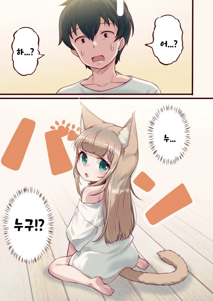 웹코믹 220 페이지 | TOONZIP 이미지 5