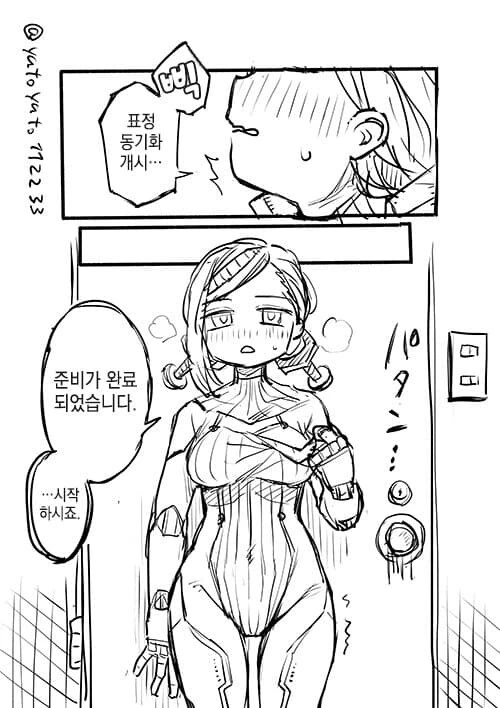 manga_2364519_002_bca55945b4ac.webp