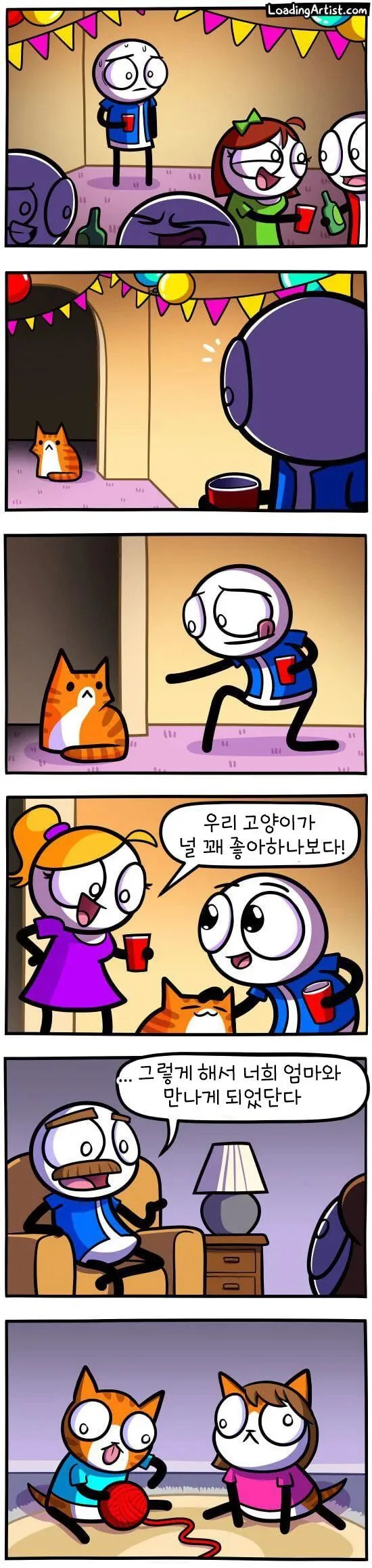 [신데마스@] 리아무 만화 이미지 20