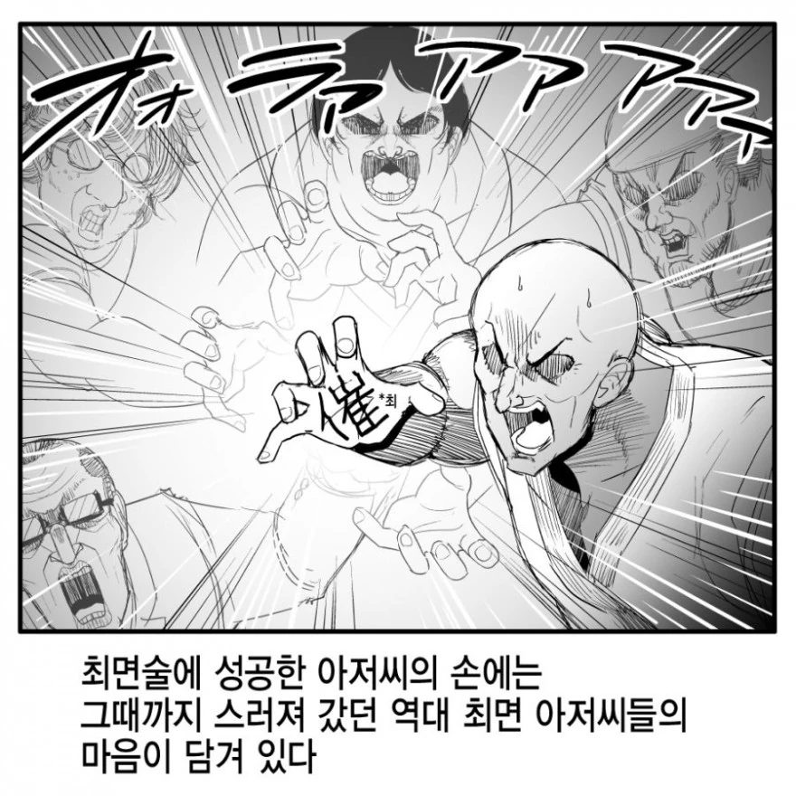 manga_2367315_002_cf435583a62f.webp