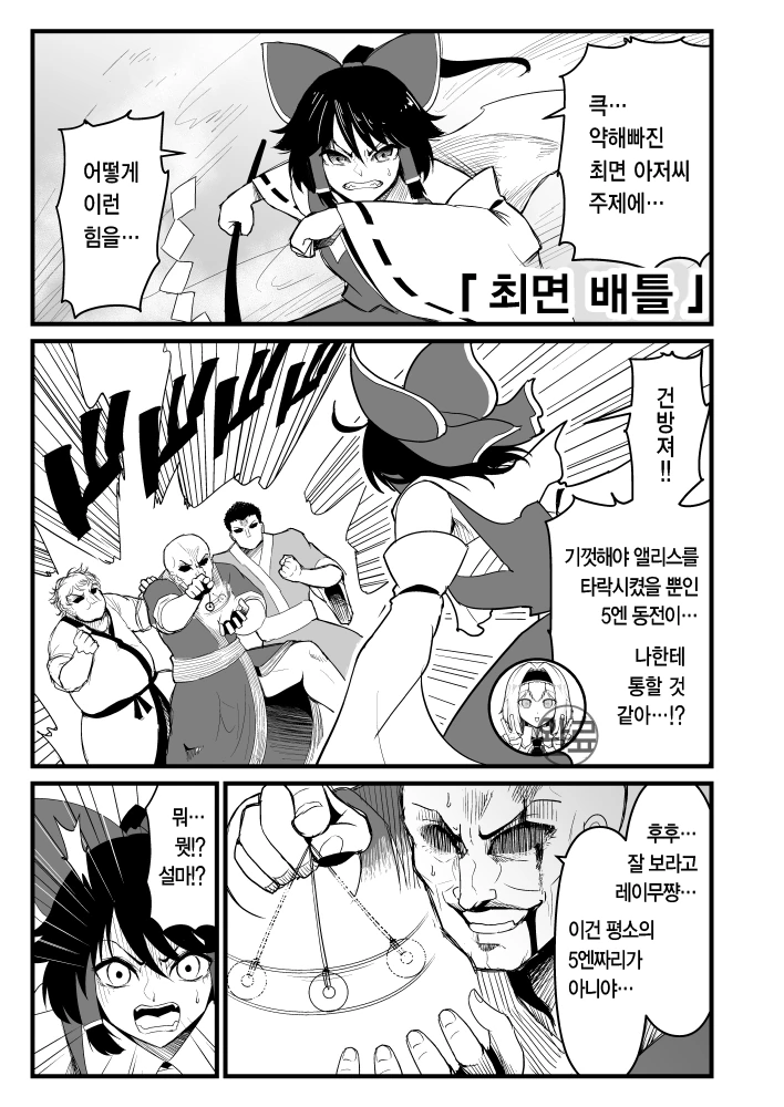 manga_2367315_007_345d63dbadf6.webp