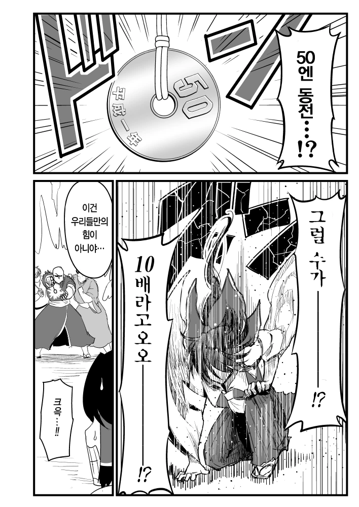 manga_2367315_008_be53a8f3914f.webp