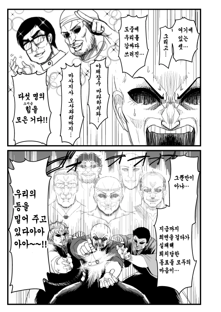 manga_2367315_009_df575eb93ab1.webp