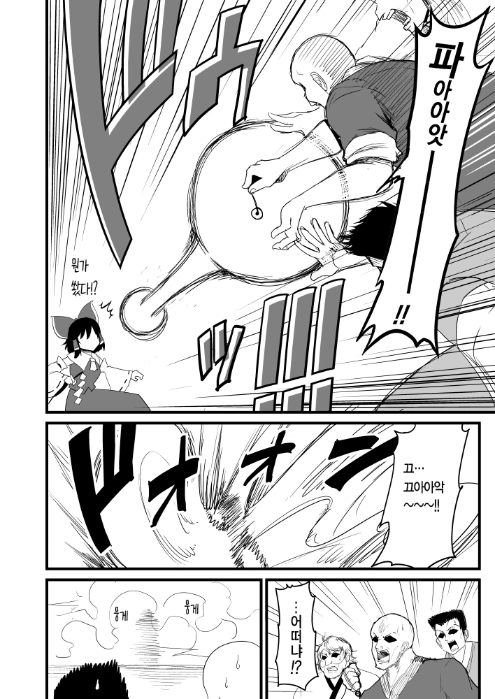 manga_2367315_010_9e33e7111136.webp