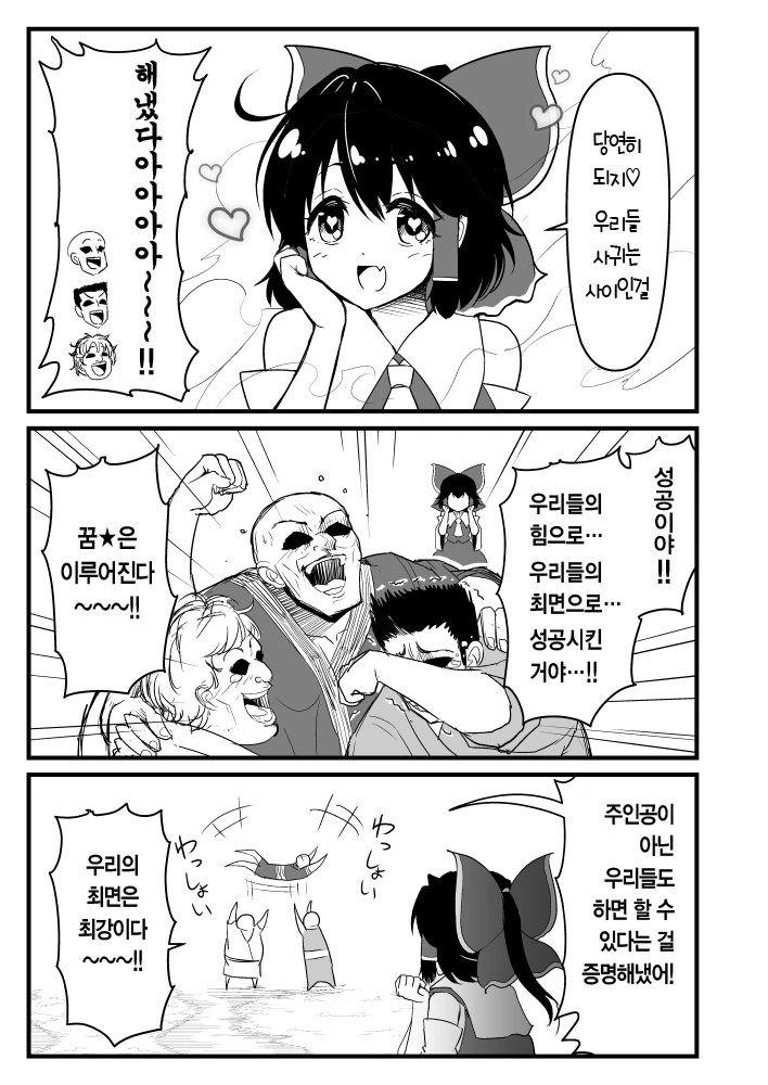 manga_2367315_011_8ac8d74cca05.webp