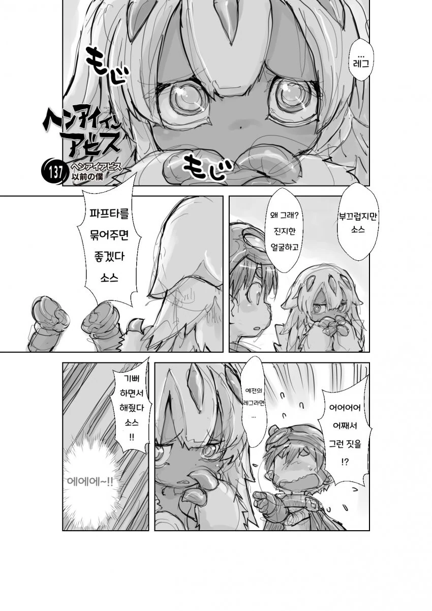 (@) 테에엥~ 코이토 마망~ 이미지 15