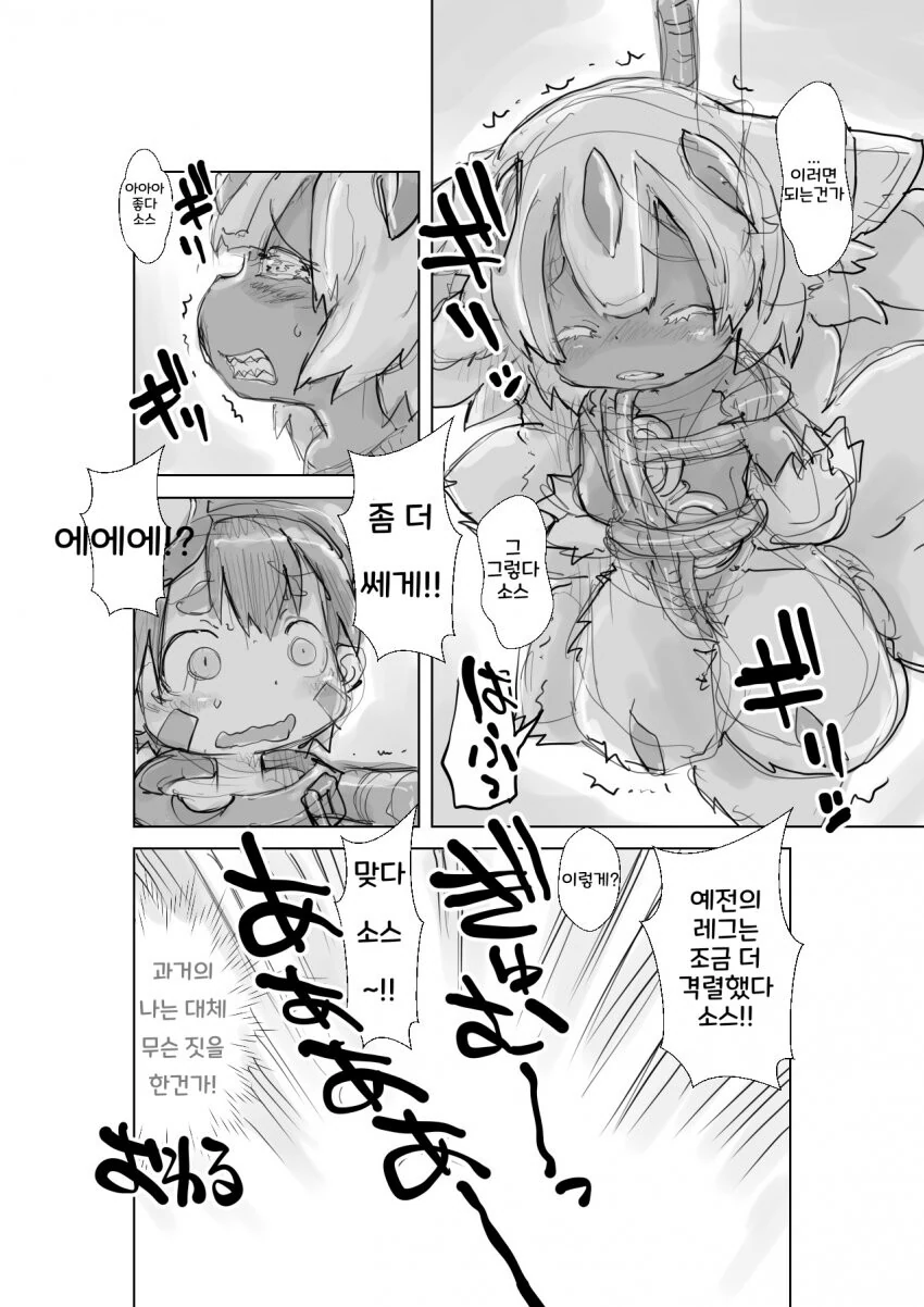 manga_2371611_002_2cda626f20fc.webp