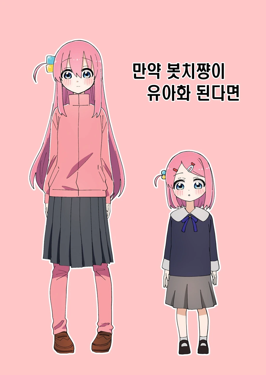 말딸, 핫산)실제 연령차 키타스윕.manhwa 이미지 9