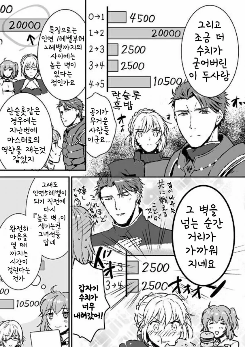 manga_237237_002_f1a09fc333a9.webp