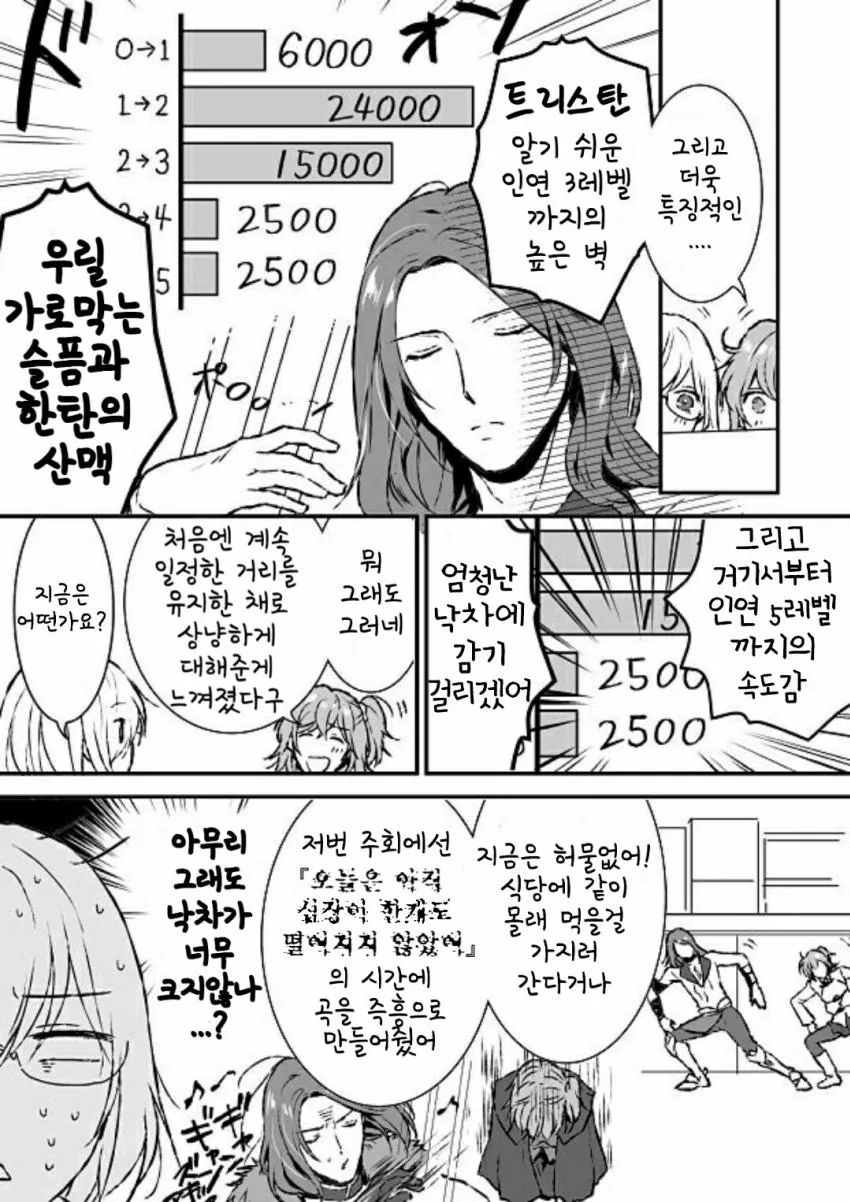 manga_237237_003_f1c838e2657d.webp