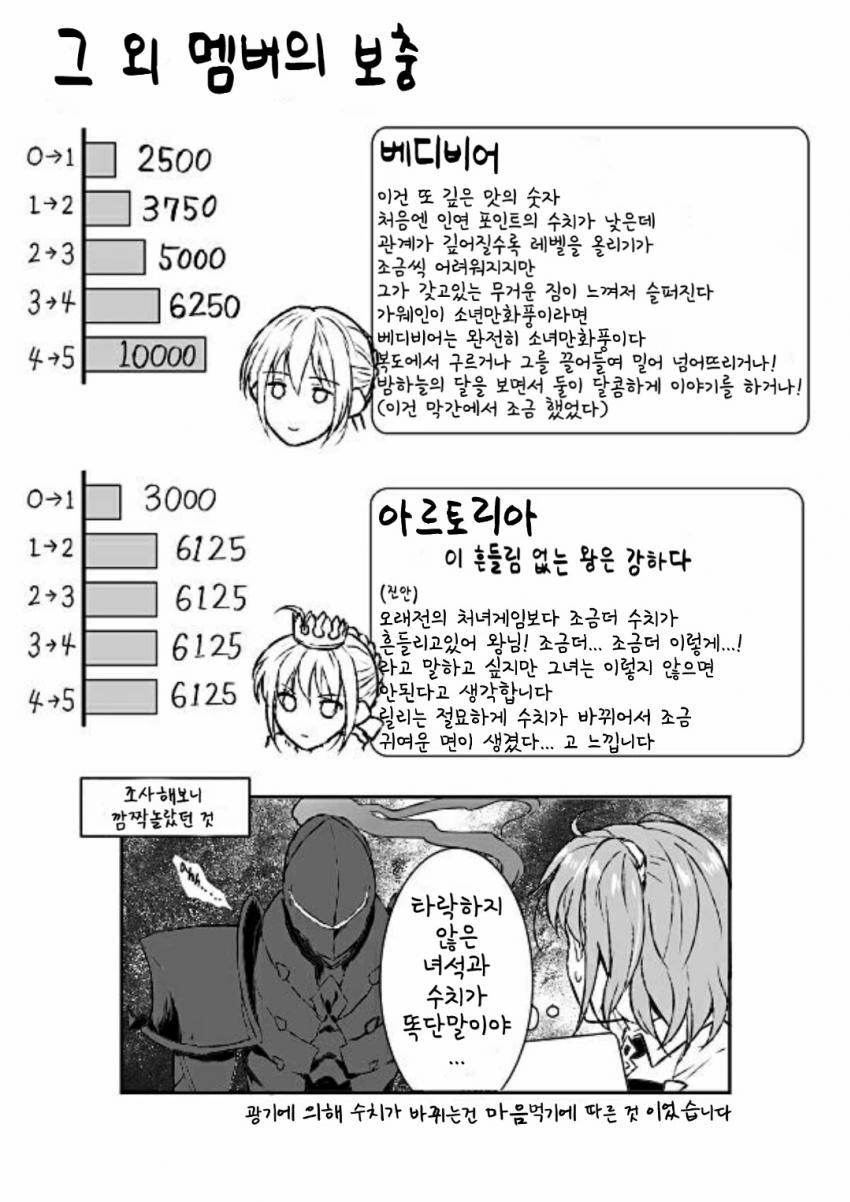 manga_237237_004_2f1b0293b95d.webp