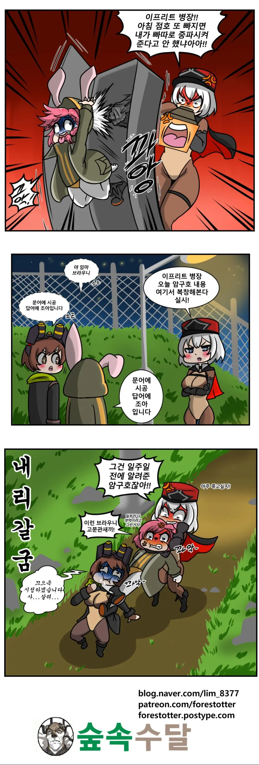 manga_237383_003_136d05a96831.webp