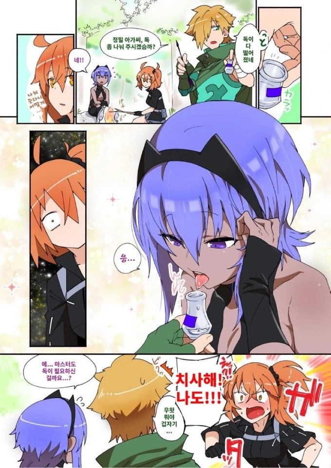 ㄴㅊ하나 없는 건전한 양호선생님.jpg 이미지 14