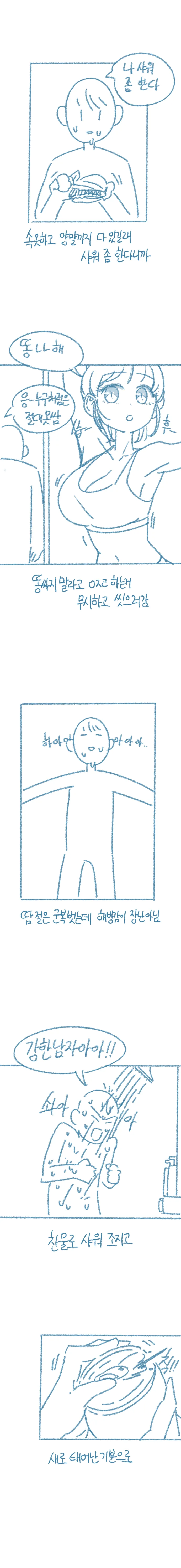 Internet_20210921_130352_8.png