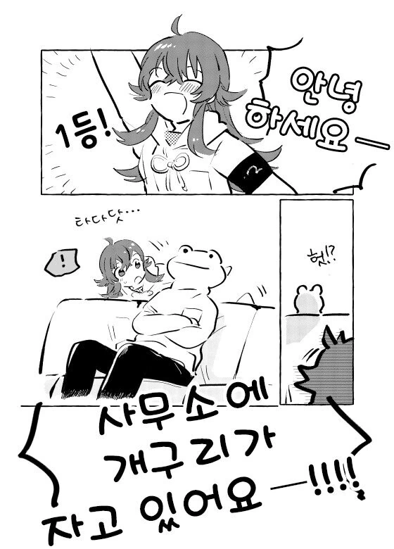 마법 결투하는 만화 이미지 5