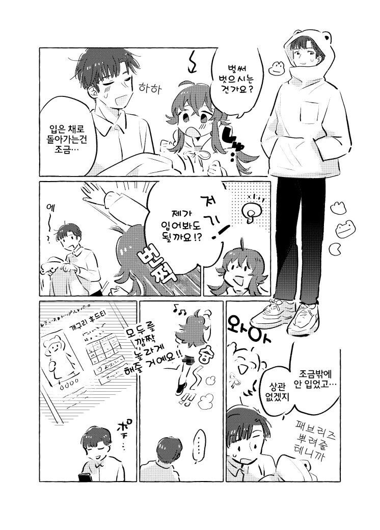 manga_2384546_002_6b403eb45ae8.webp