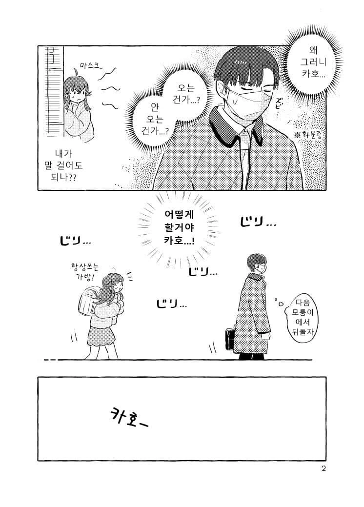 manga_2384546_005_2ef204ca5dfa.webp