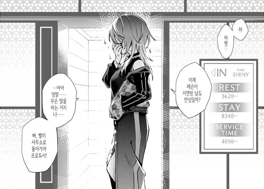 manga_2390884_002_3350d4918a2b.webp