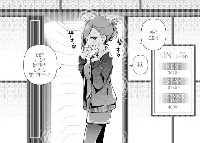 manga_2390884_003_f534a65252a8.webp