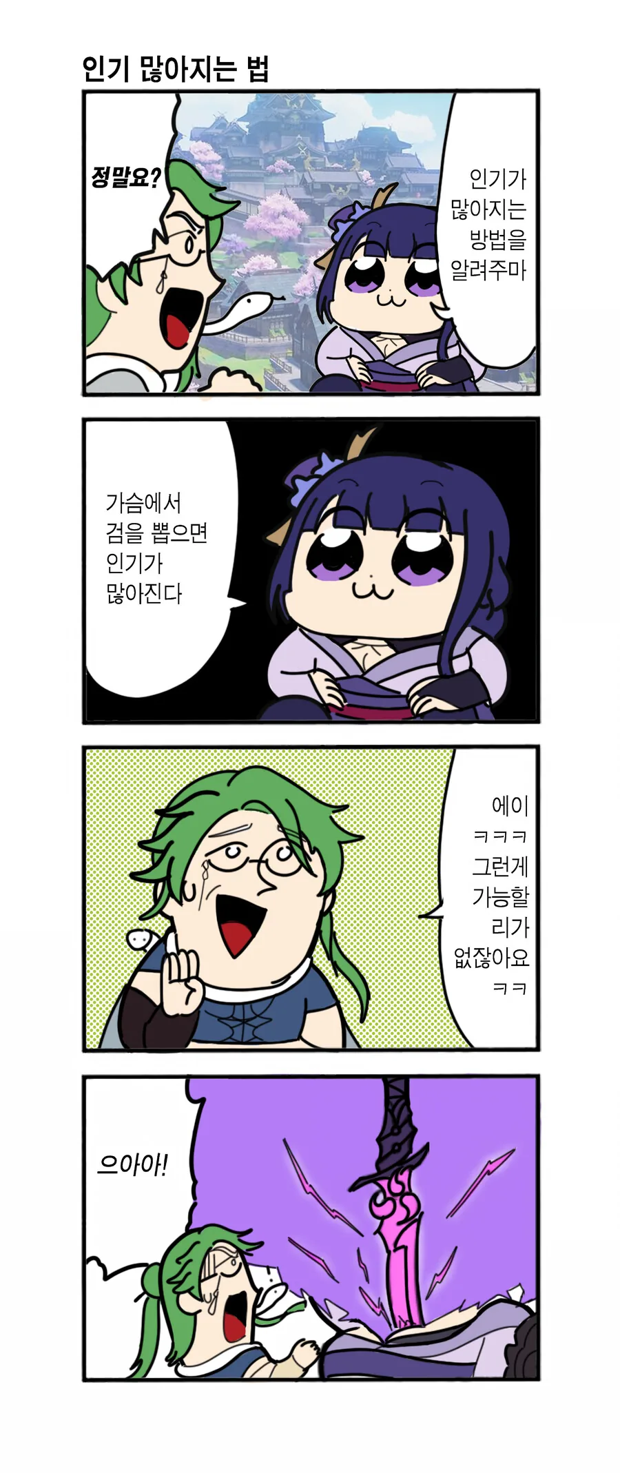 manga_2391429_002_df0843339f8d.webp