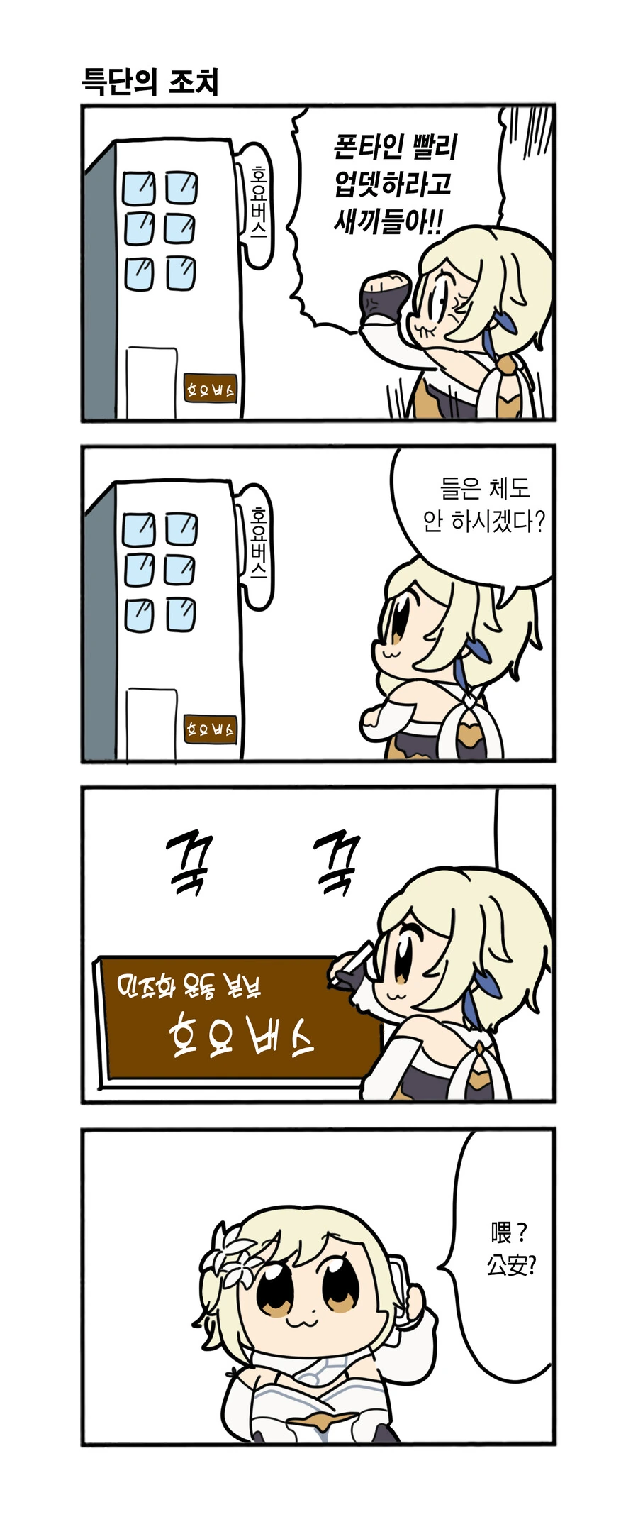 manga_2391429_007_9e648879f434.webp