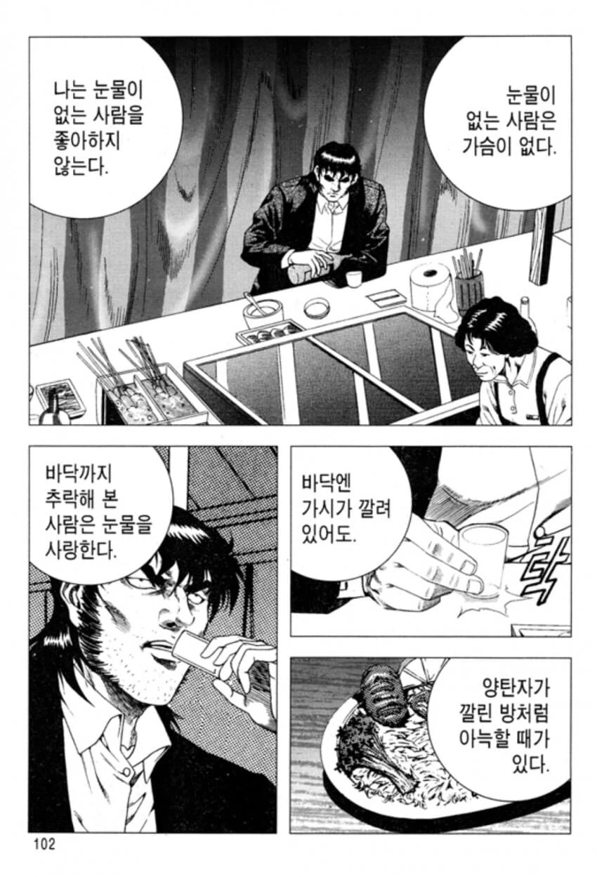 [말딸] 파인 전하의 아찔한 뒷태 이미지 12