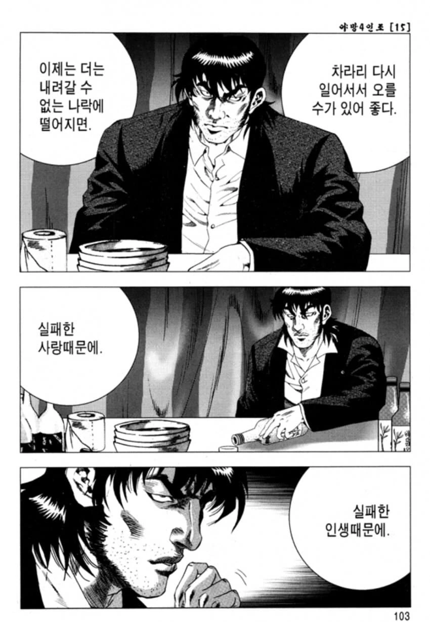 manga_2396741_002_f559a6f82159.webp