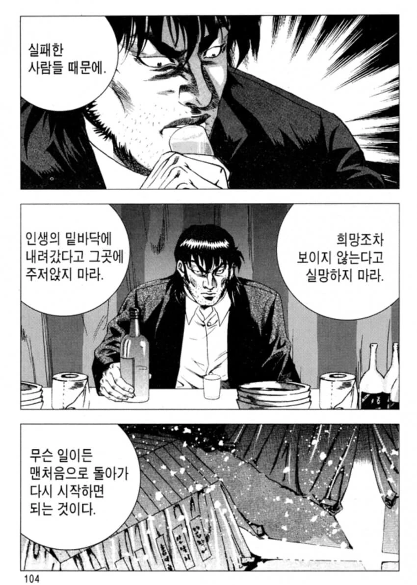 manga_2396741_003_1f0e726886df.webp