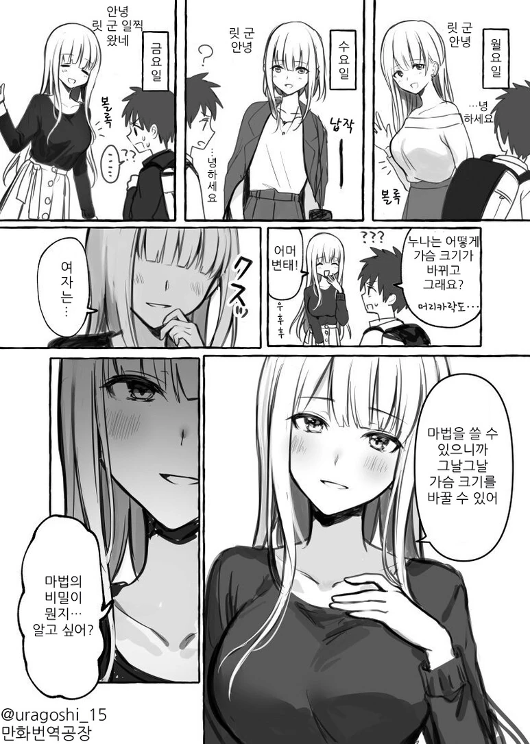 벽람) ㅎㅂ) 아사나기식 ㅂㅇ 평유 ㄱㅇ 이미지 4