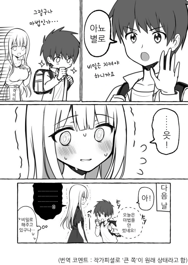 manga_2401276_002_99a1632b32ff.webp