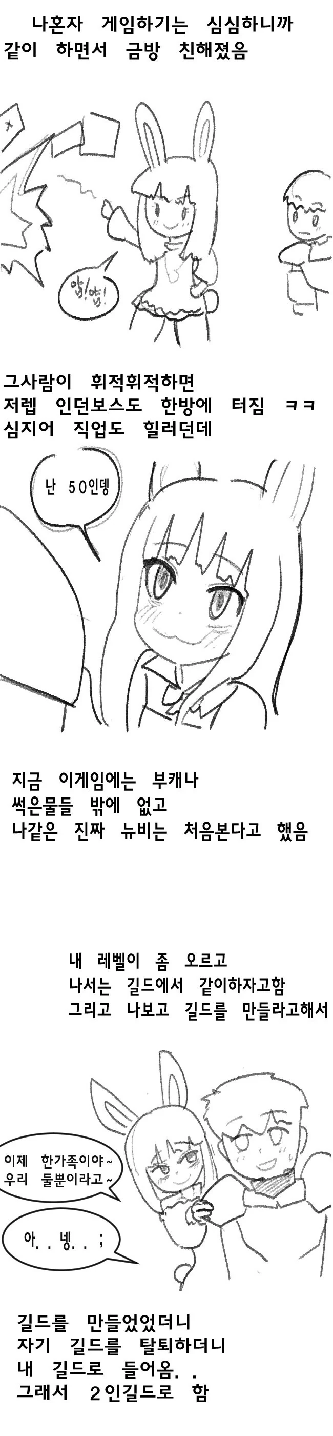manga_2406422_002_7e6dd062963a.webp