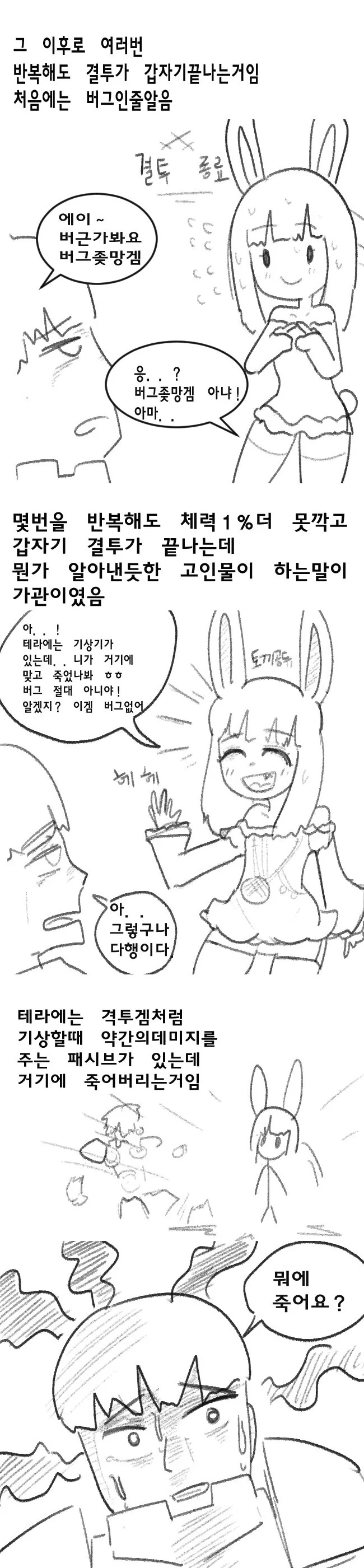 manga_2406422_005_6aebe8e3e1fd.webp