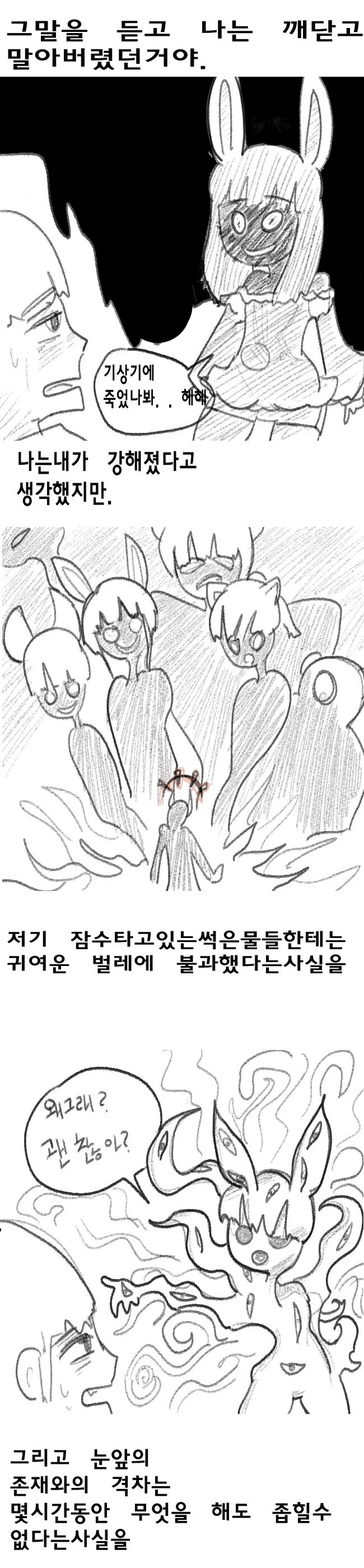 manga_2406422_006_639706ace63a.webp