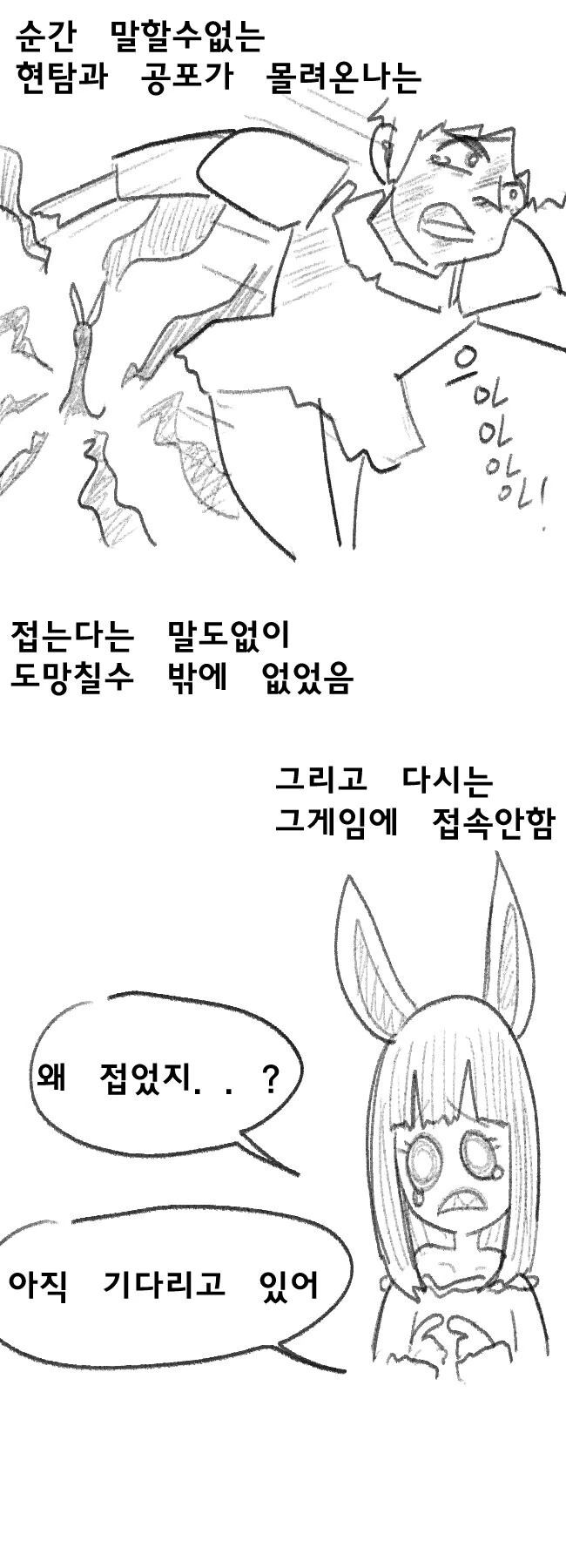 manga_2406422_007_f531cdbc5504.webp