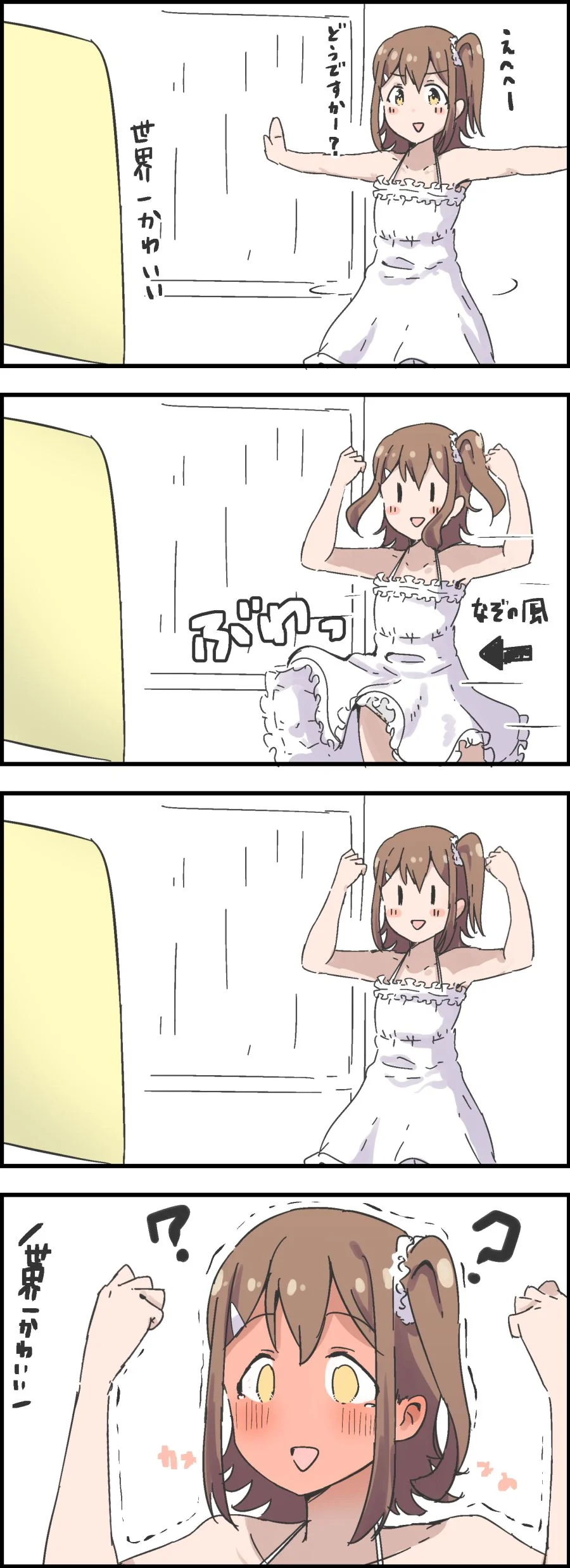 manga_240774_003_6daa4d276d62.webp