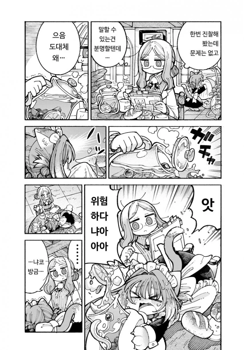 manga_240929_003_86f4ac1d64b2.webp