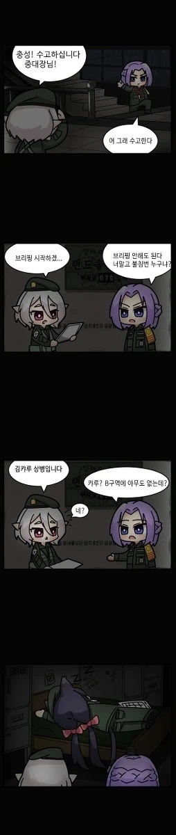 manga_2410196_022_25e3e893ef38.webp