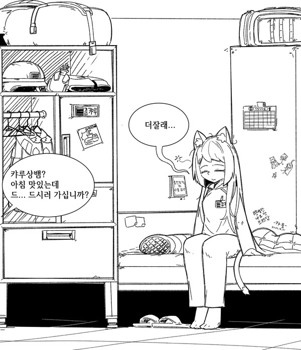 manga_2410196_033_ba4cb47a6652.webp