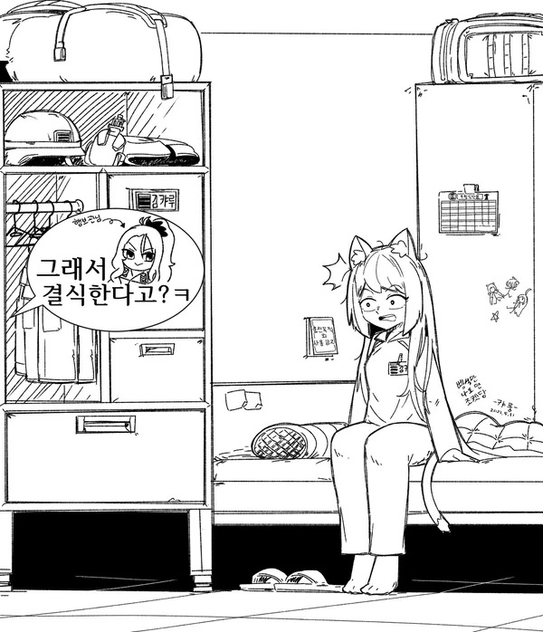 manga_2410196_034_721a5e6b319f.webp