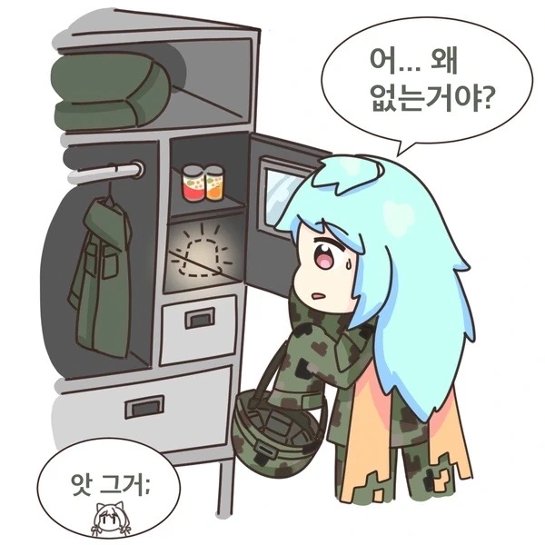 manga_2410196_036_886baf6c310e.webp