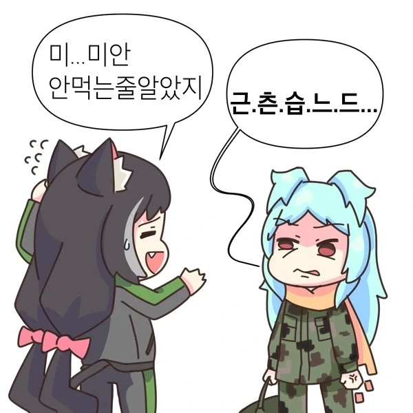 manga_2410196_037_9badfefa713c.webp