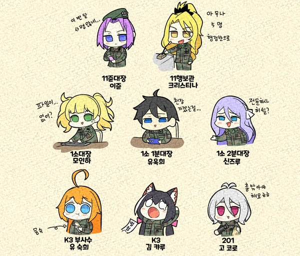 manga_2410196_042_51a163aceb83.webp